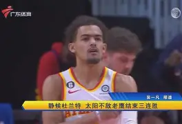 清远雄鹰压倒性胜出，指日可待夺魁的简单介绍