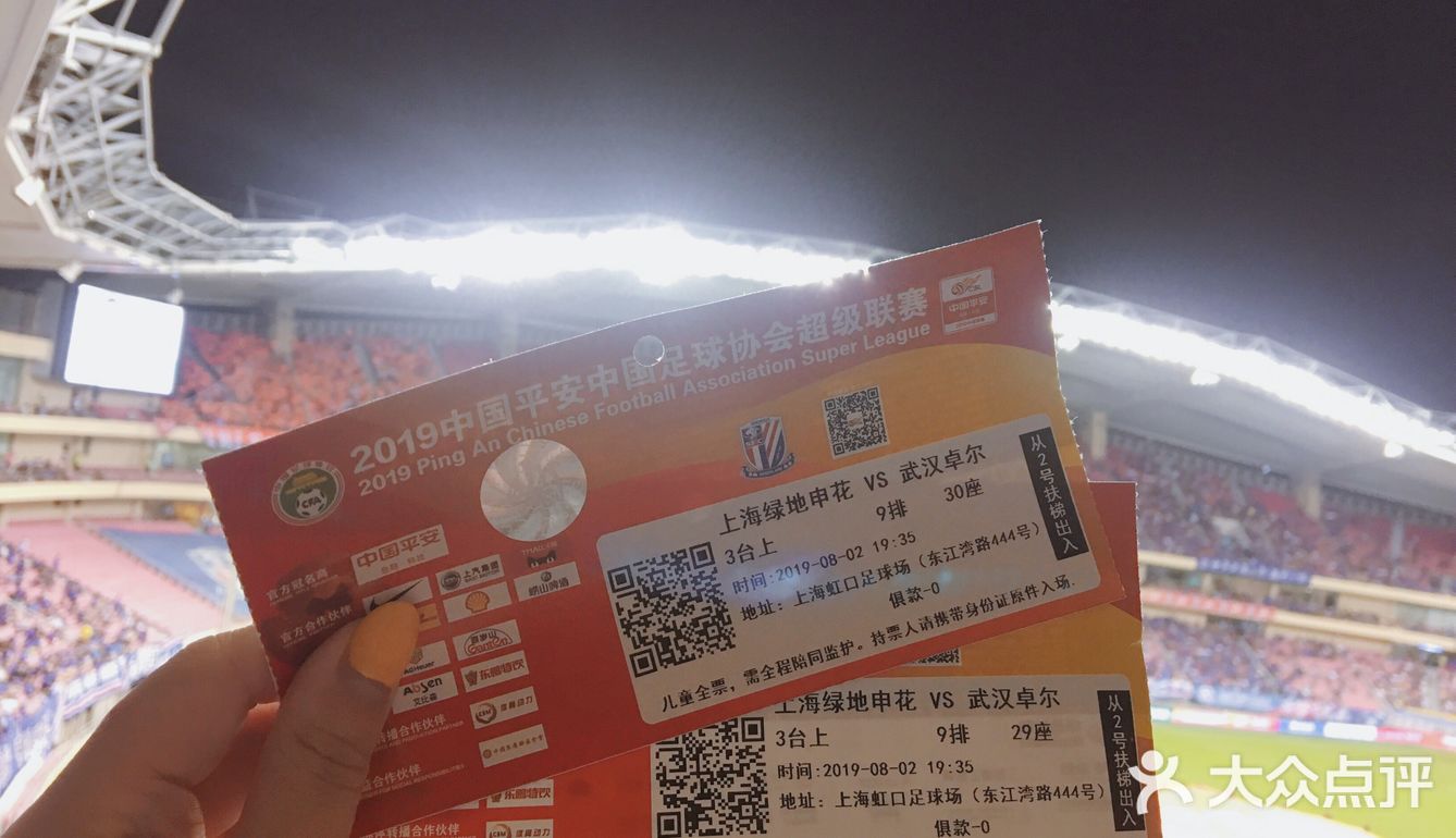 包含申花重伤倒地，多特蒙德全队围拢祈祷，场面感人的词条
