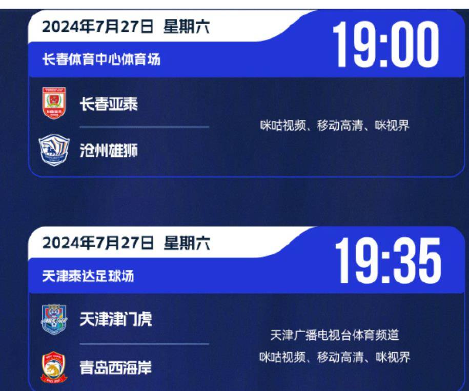 关于那不勒斯五连胜继续领跑积分榜，申花主帅陷下课危机！的信息